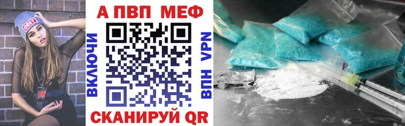 Купить закладку АМФЕТАМИН Каннабис MDMA МЕФ ГАШИШ СК КОКАИН Дно