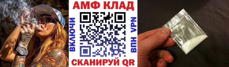 АМФ 98%  Купить  Дно 