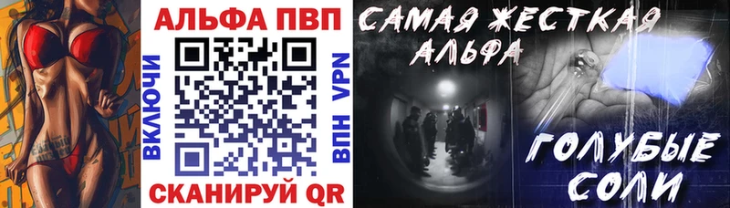 Купить  Дно  APVP мука 