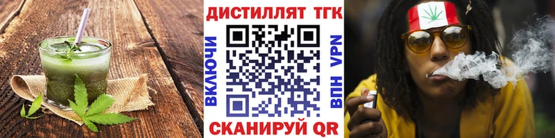 Еда ТГК конопля  Купить где  Дно 