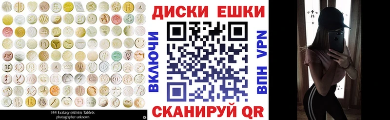 Купить где  Дно  Ecstasy 280мг 