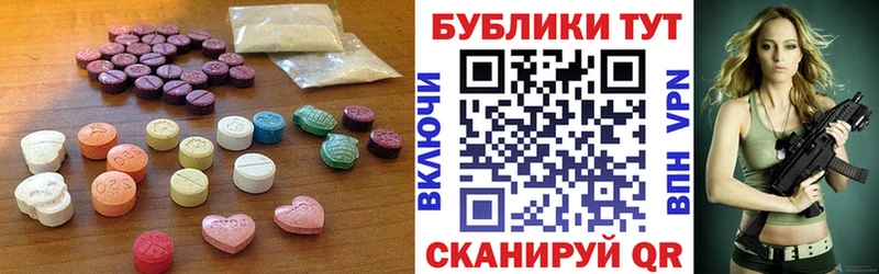 ЭКСТАЗИ Дубай Дно