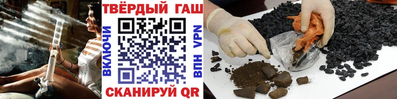 Купить закладки  Дно  Гашиш ice o lator 
