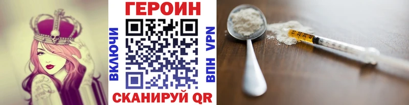 Героин афганец Купить Дно