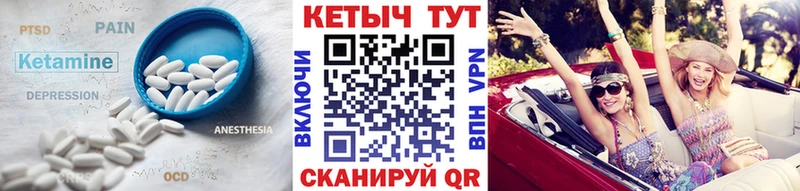Кетамин VHQ Купить закладки Дно