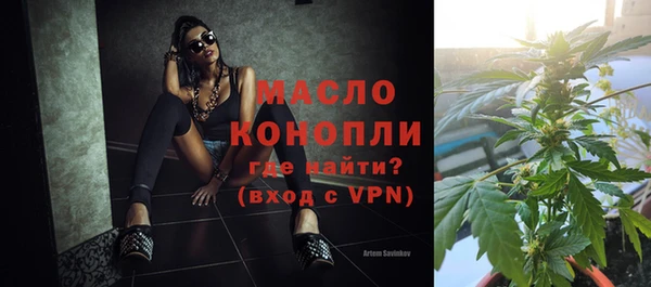 бошки Вязьма