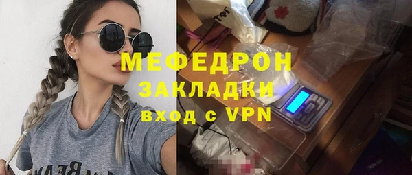 соль курить ск Вязники
