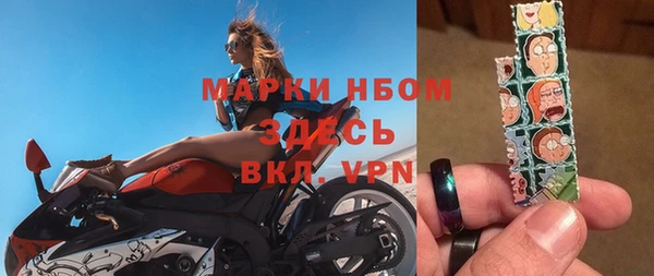 бошки Вязьма