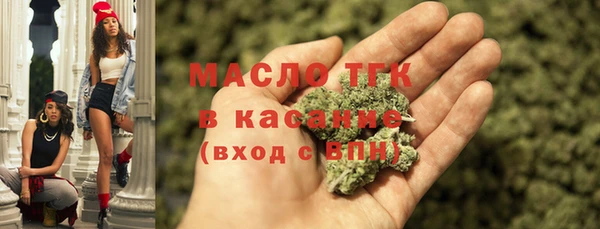 соль курить ск Вязники