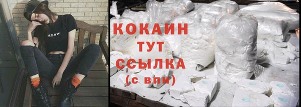 соль курить ск Вязники