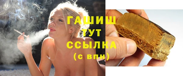 соль курить ск Вязники