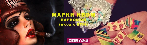бошки Вязьма