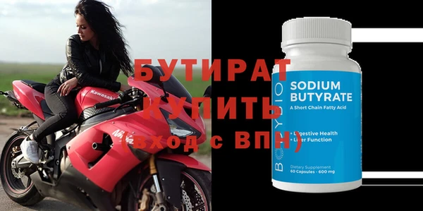крисы Вяземский