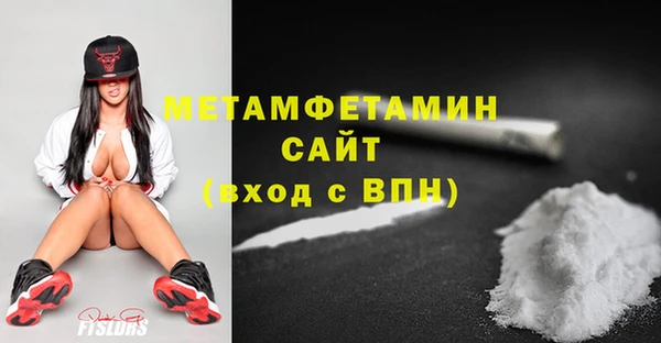 крисы Вяземский