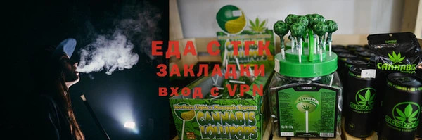 бошки Вязьма