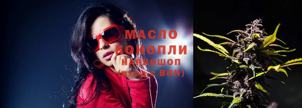 соль курить ск Вязники