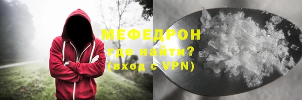 бошки Вязьма