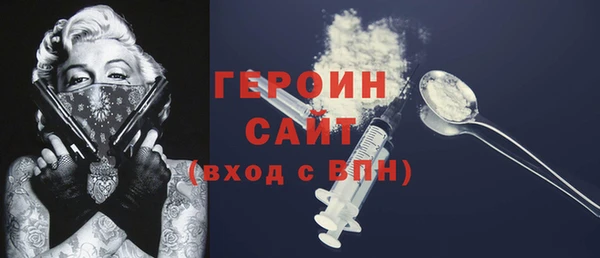 бошки Вязьма
