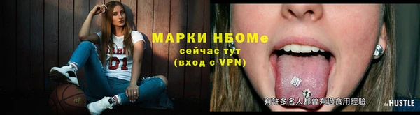 соль курить ск Вязники