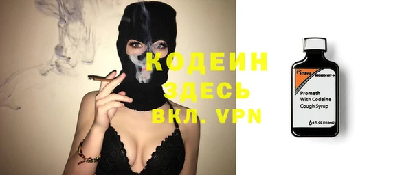 соль курить ск Вязники