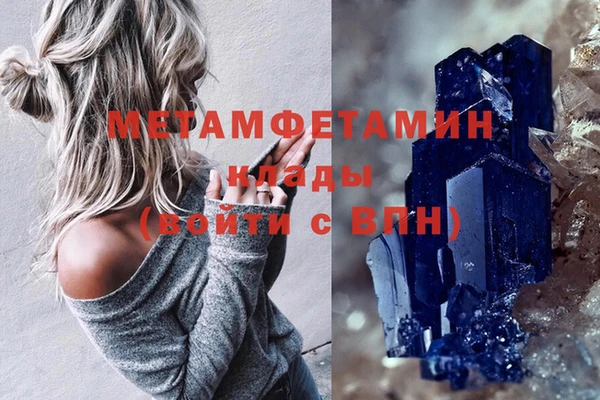 бошки Вязьма