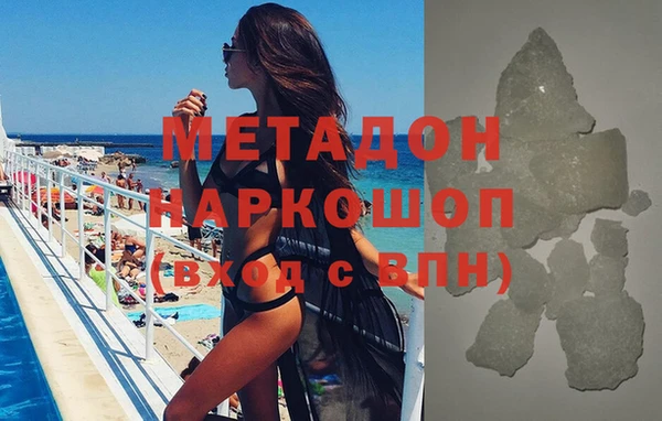 меф VHQ Волоколамск