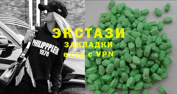 бошки Вязьма
