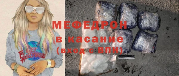 соль курить ск Вязники