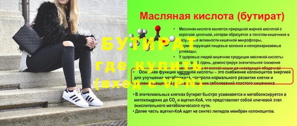 бошки Вязьма