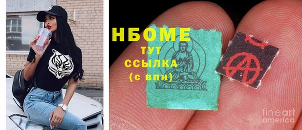 крисы Вяземский
