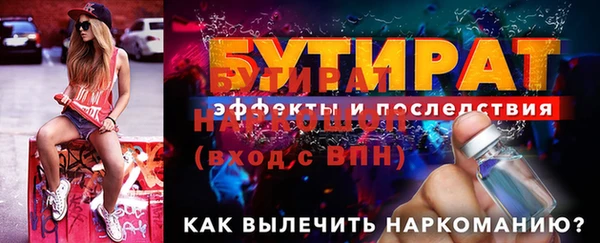 крисы Вяземский