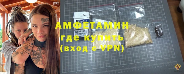 бошки Вязьма