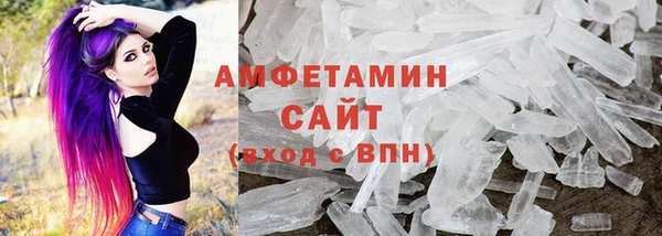 соль курить ск Вязники
