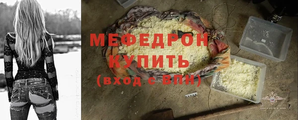 крисы Вяземский