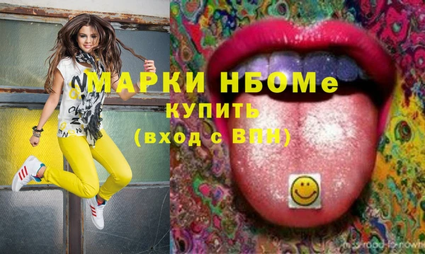соль курить ск Вязники
