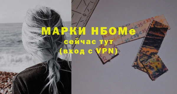 соль курить ск Вязники