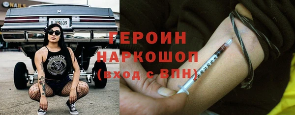 ГАЛЛЮЦИНОГЕННЫЕ ГРИБЫ Володарск