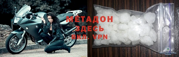 бошки Вязьма