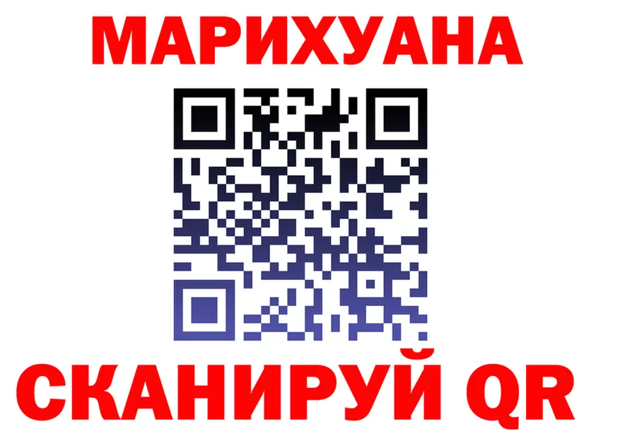 Canna-Cookies марихуана ONION darknet blacksprut Дно