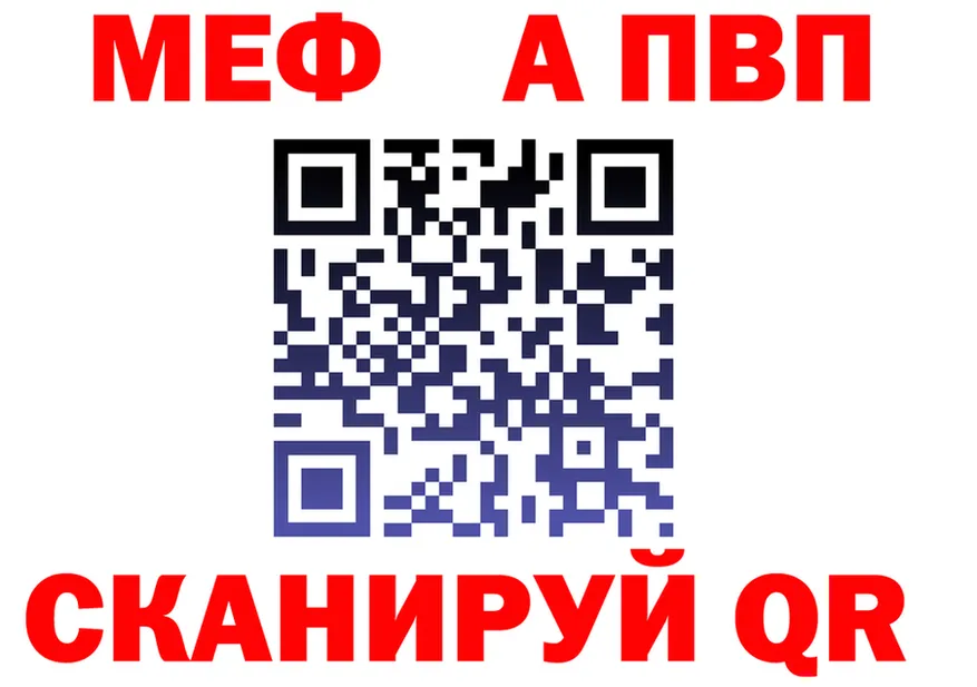 COCAIN FishScale зеркало площадка мега Дно