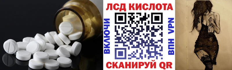 ЛСД экстази ecstasy Купить где Дно