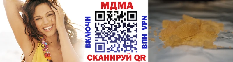MDMA кристаллы  Купить где  Дно 