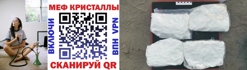 МЯУ-МЯУ 4 MMC  Купить закладки  Дно 