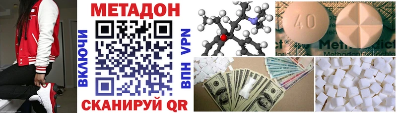 Купить  Дно  Метадон мёд 