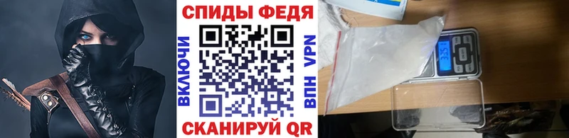 Купить закладки  Дно  МЕТАМФЕТАМИН винт 