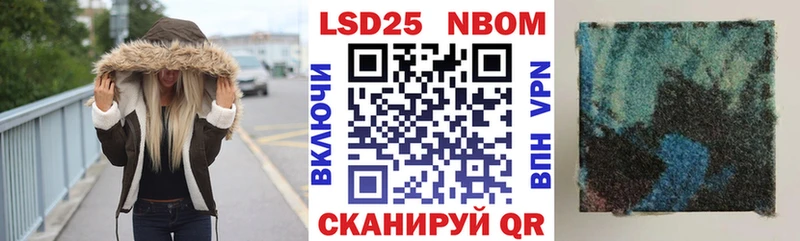 Купить  Дно  Марки N-bome 1,8мг 