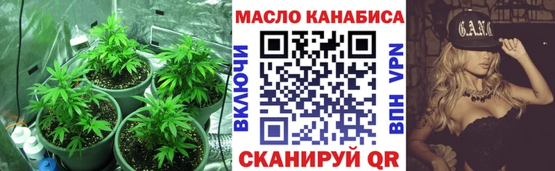 ТГК Wax  Купить  Дно 